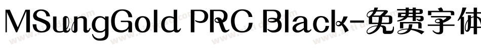 MSungGold PRC Black字体转换